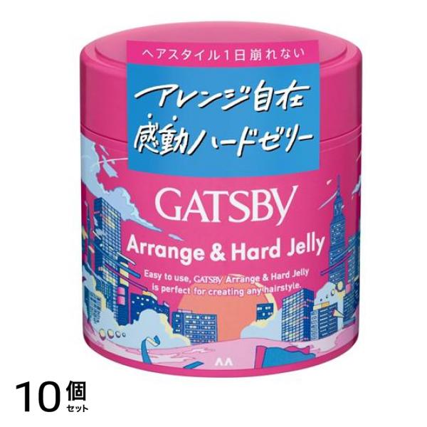 アレンジ&ハードゼリー スタイリングジェル 230g 10個セット