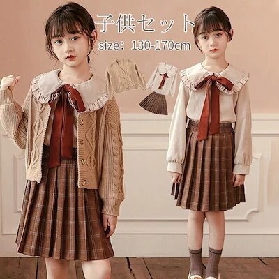 制服 2022新品 卒園式 スーツ 子供制服 学生制服 小学生制服 女の子 子供 学生服 長袖