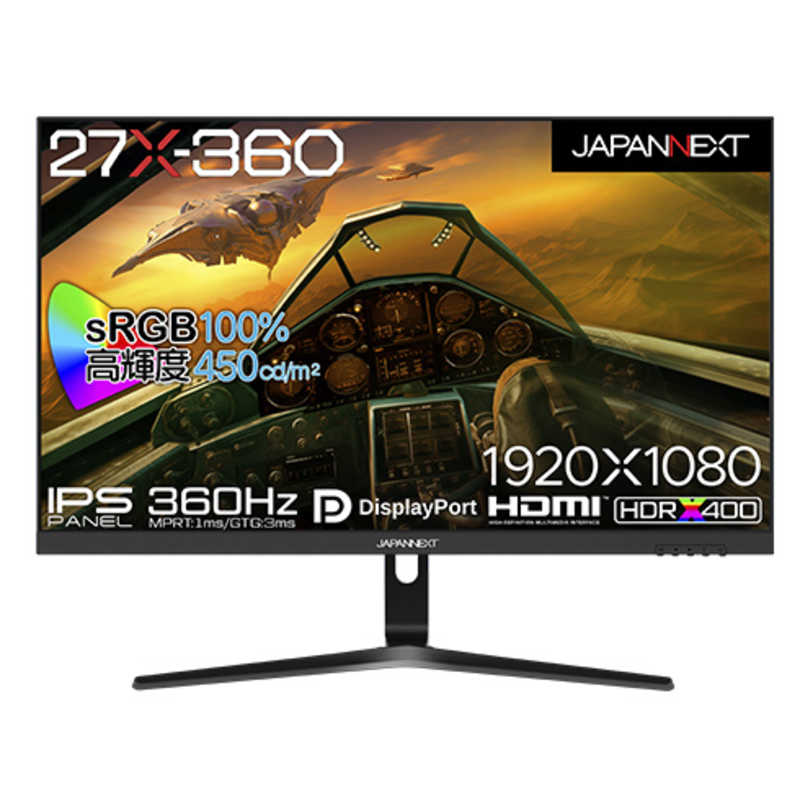 JAPANNEXT　27インチ IPSパネル Full HD(1920 x 1080) 360Hz 液晶モニター HDMI DP sRGB 100％ HDR400　JN-360IPS27FHDR