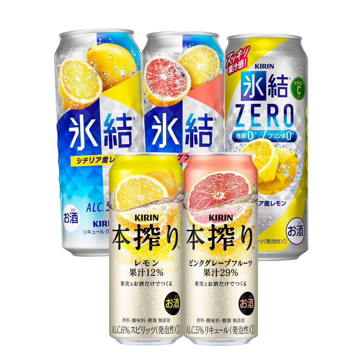 キリン チューハイ よりどり 選べる 500ml缶 2ケース (48本)