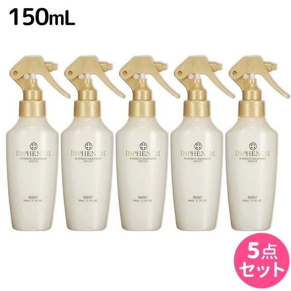 インフェノム ミスト 150mL 5本 セット