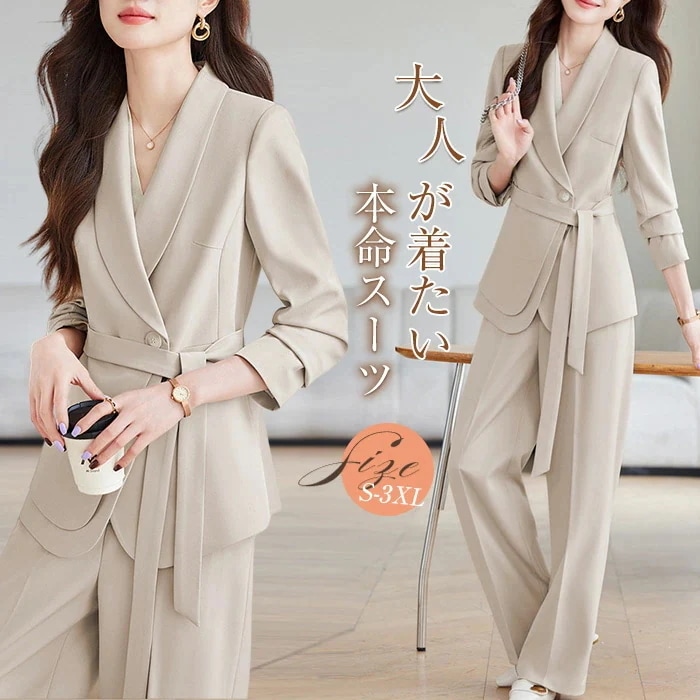 スーツ レディース セットアップ パンツスーツ 卒業式 セレモニー フォーマル ベルト付き ジャケット&ワイドパンツ ママコーデ ゆったり ママコーデ ビジネス エレガント 通勤 OL 女性 オフィス