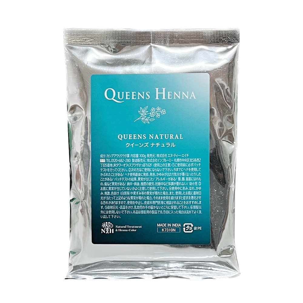 QUEENS HENNA クイーンズヘナ 2色 (4袋) クイーンズヘナ 4袋セット