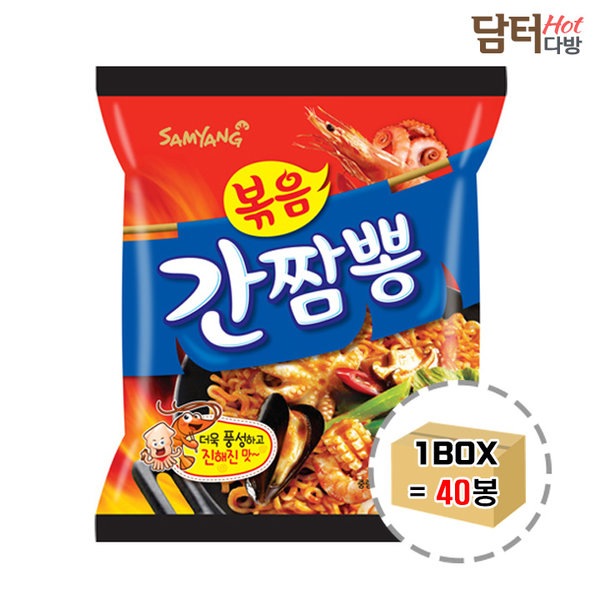 絶妙なデザイン [サムヤン食品] 三養食品 ガンちゃんぽん1BOX(40袋)/Gmarket 韓国麺類 - flaviogimenis.com.br