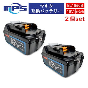 マキタ 18V バッテリー 互換 2個セット BL1860B 18V 6.0Ah マキタ バッテリー 18V BL1830B BL1850B BL1860B BL1890B 対応 マキタ 18v バッ