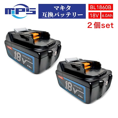 他サイト： マキタ BL1830B バッテリー 国内正規純正品 18V BL1830 リチウムイオンバッテリー 3.0Ah 純正 最新型の商品画像