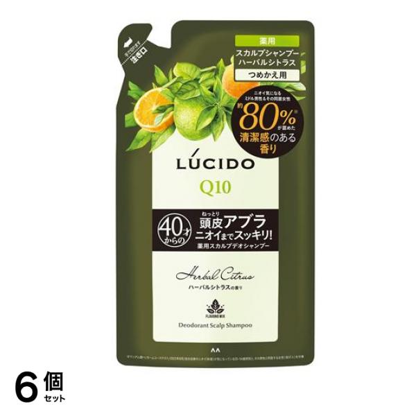 LUCIDO(ルシード) 薬用スカルプデオシャンプー ハーバルシトラス 詰め替え用 380mL 6個セット