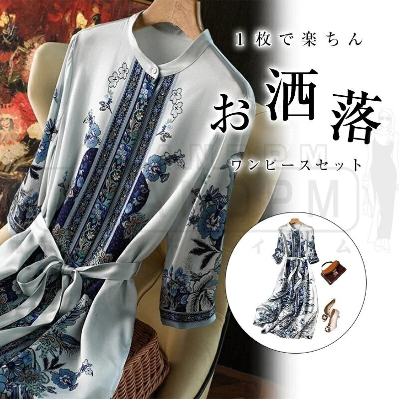 【急速出荷 2025年新作】ワンピース レディース きれいめ 春 夏 ロングワンピース カジュアル ロング 半袖 花柄 リボン 丸首 フレア ロング レトロ おしゃれ エレガント 大きいサイズ Aライ 5,460円