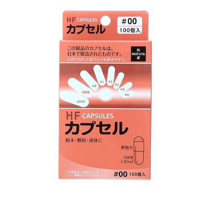 他サイト： 松屋　HF カプセル00号 100個の商品画像