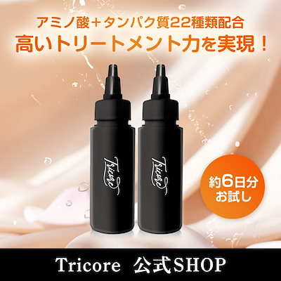 Qoo10 | トリコレの検索結果(人気順) : トリコレならお得な