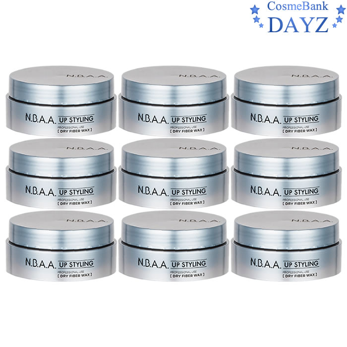 N.B.A.A アップスタイリング ドライファイバーワックス 75g 9点セットヘアスタイリング剤ヘアワックスドライワックスファイバーワックスエヌビーエーエージェニュイン
