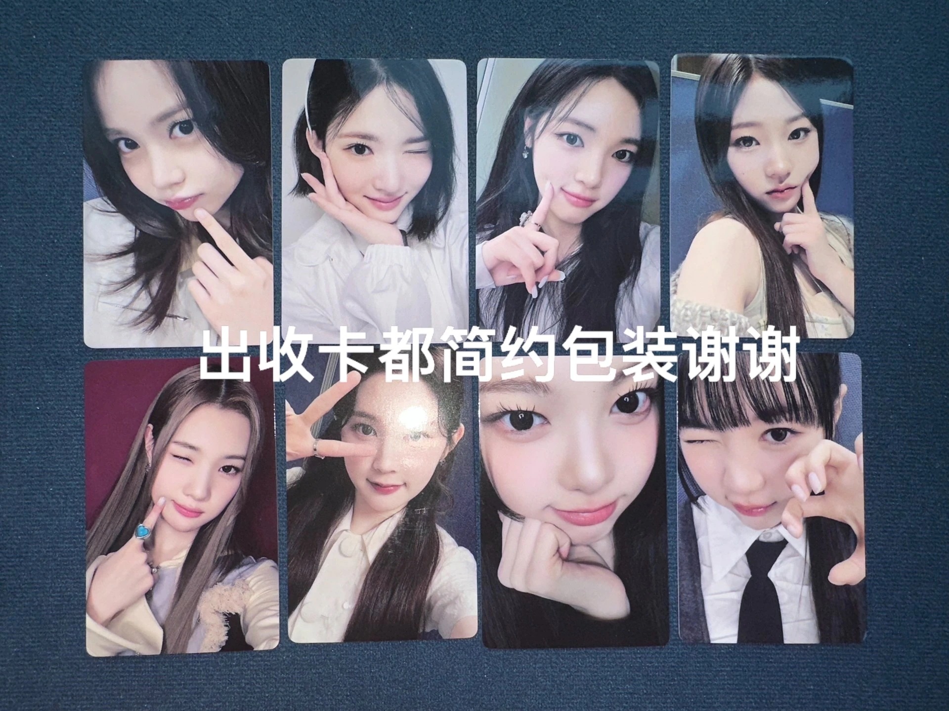 【最短当日発送】Hearts2Hearts mini1 The Chase yzy5.0 h2h 一直娱 yzy トレカ 公式 特典８枚セット