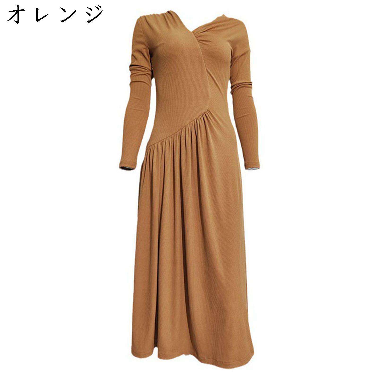 レディース ロングワンピース ニットワンピース 春 秋冬 暖かい 防風 長袖 膝下丈 エレガント 優しい きれいめ 無地 着痩せ aラインワンピース 20代/30代/40代 OL お呼ばれ お出かけ