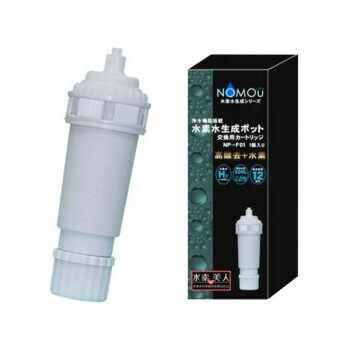 浄水機能搭載　水素水生成ポット　NOMOU（ノ/モ/ウ）　 交換カートリッジ