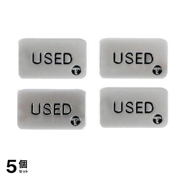 TOYGER カードゲーム用 USEDマーカー プレミアム 金属製 シルバー 4枚入 5個セット