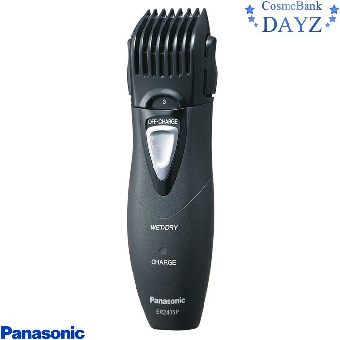 パナソニック ひげトリマー ER2405P-K ブラック　水洗い可能 無接点充電方式　ヒゲトリマー 髭剃り