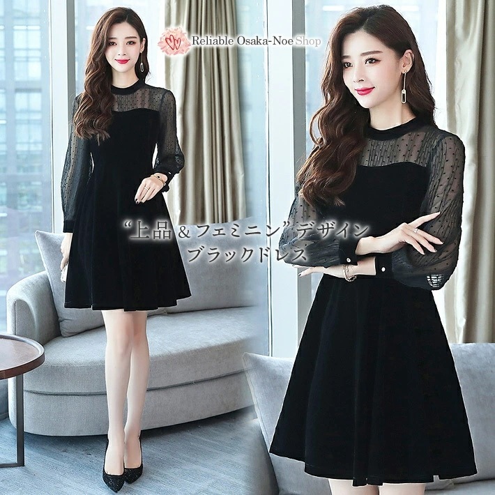 送料無料＆即納 上品 フェミニン ドレス ワンピース きれいめ フォーマル シースルー ドット 柄 ブラック 黒 / レディース パーティー ミニドレス ひざ丈 膝丈 ミニ 刺繍 レース 透け パー