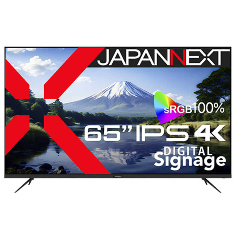 IPSパネル搭載 大型液晶モニター HDMI HDR400相当 sRGB：100％ ビデオ/音声入力 オプティカル出力 コンポーネント入力 USB再生対応 サイネージ 　JN-IPS65UHD-U