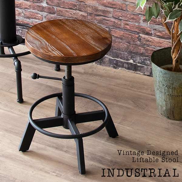 昇降 スツール INDUSTRIAL インダストリアル ダイニング 玄関用 イス 椅子 新生活 k