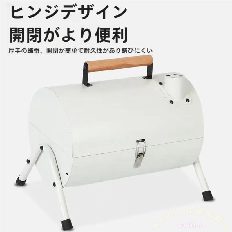チャコールグリル キャンプ用品 BBQコンロ 焚き火台 鉄板・網付き 軽量携帯 アウトドア焼き台 ソロ少人数に 使いやすい