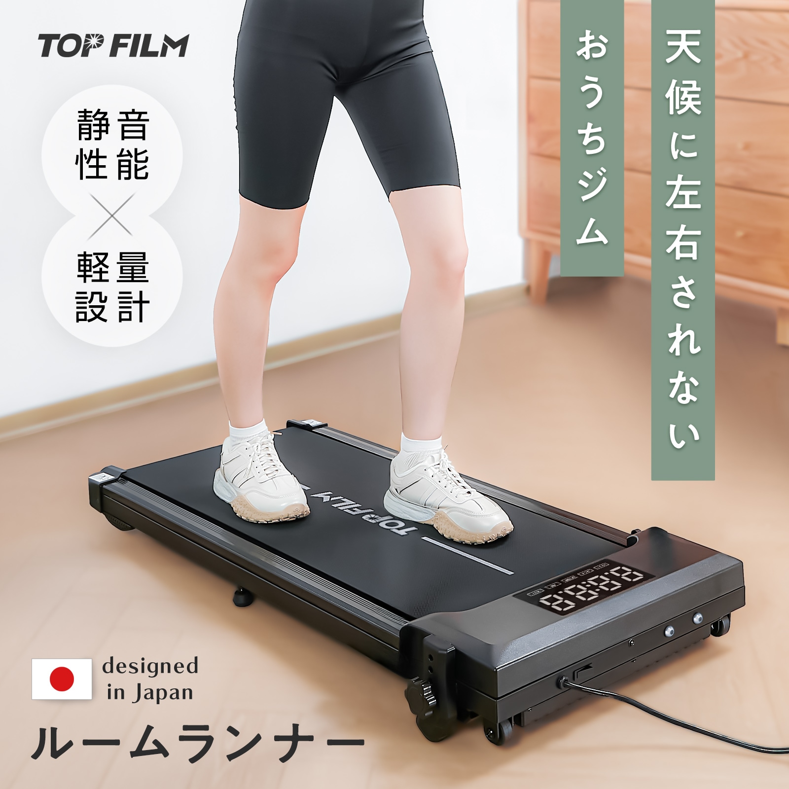 ランニングマシーン ルームランナー ウォーキングマシン ハンドルなしモデル MAX8km/h 家庭用 電動 高齢者 トレッドミル 傾斜