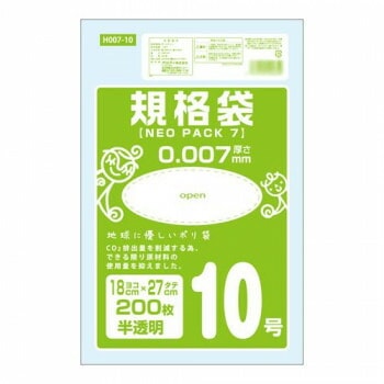 オルディ ネオパック7規格袋10号 半透明200Px120冊 10526902 15,223円