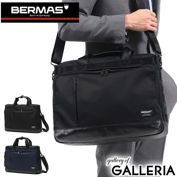 正規品1年保証 バーマス ビジネスバッグ BERMAS 2WAY ブリーフケース BIAS LITE 1層ブリーフ ショルダー B4 A4 PC収納 撥水 60353