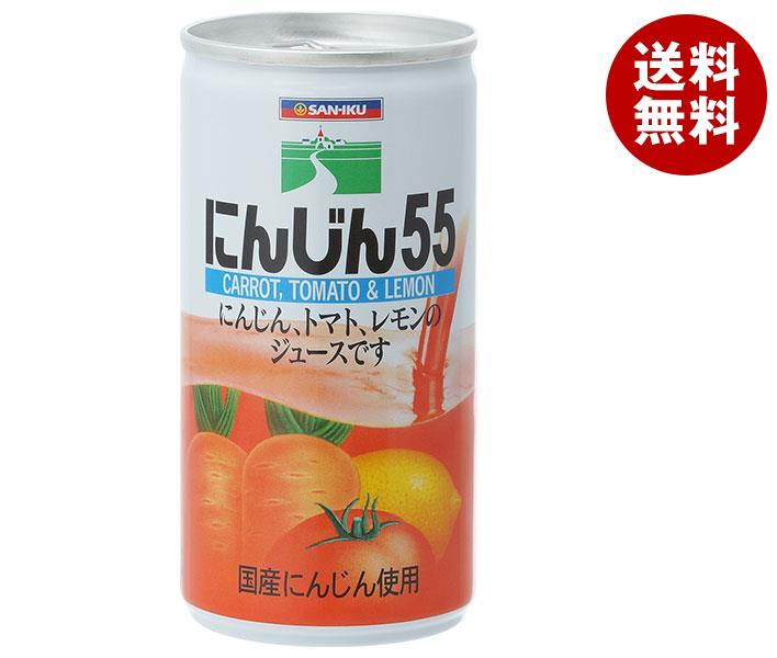三育フーズ にんじん55 食塩無添加 190g缶×30本入×(2ケース)
