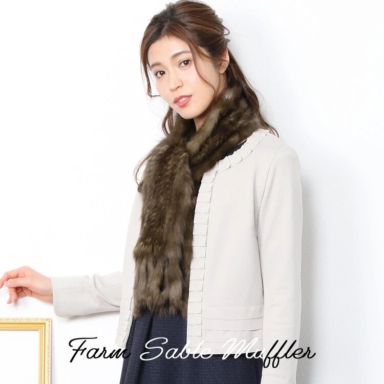 セーブルファーマフラー