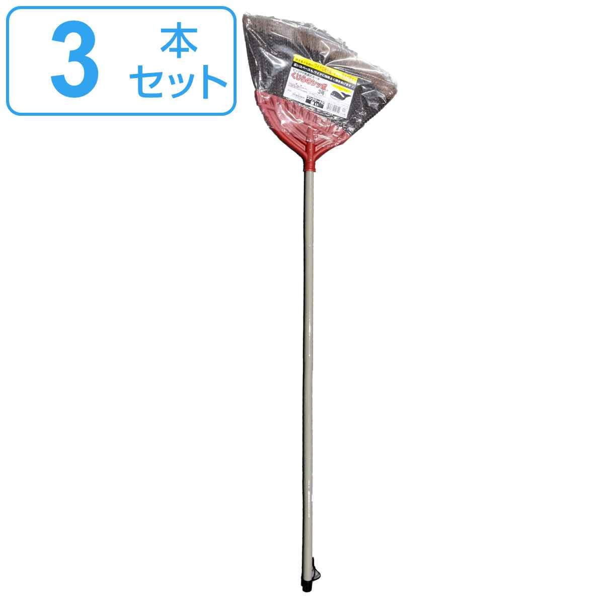 ほうき くじらのシッポ 長さ132cm 3本セット ホウキ 箒 屋外 室外 掃き 清掃 玄関 庭 ベランダ 掃除 そうじ ごみ ゴミ 外掃除 長柄箒 先割れ 化繊 先割れ箒 クジラ くじら