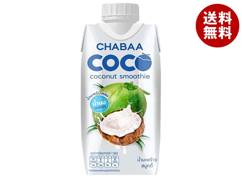 HARUNA(ハルナ) CHABAA(チャバ) COCO ココナッツスムージー 310ml紙パック×24本入×(2ケース)