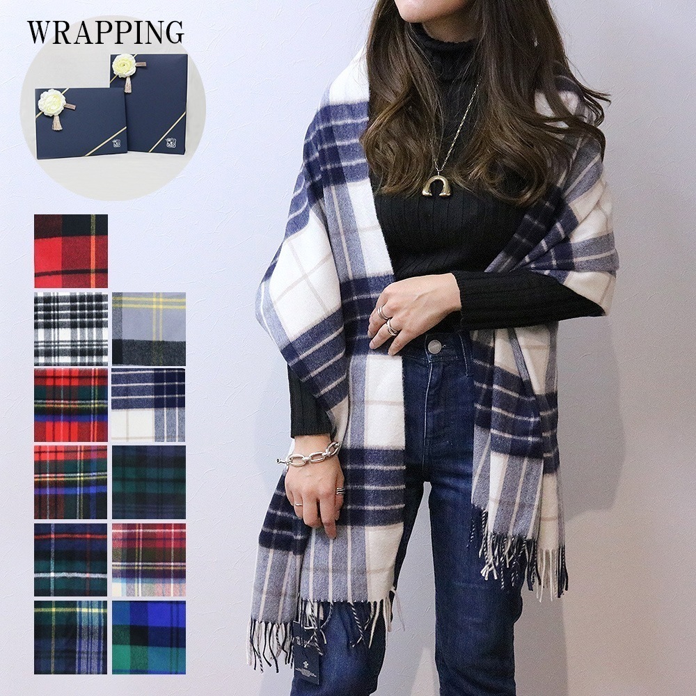 専用ケース フラワーリボン付 カシミア ストール レディース 大判 選べる11color マフラー