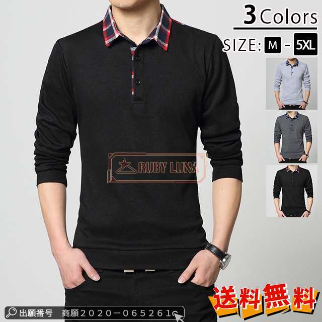 【2025限定SALE】最安挑戦 Tシャツ メンズ 長袖Tシャツ 春秋 無地 ゴルフウェア Vネック カジュアル トップス 大きいサイズ ロング Tシャツ シンプル ポロシャツ 吸汗 速乾