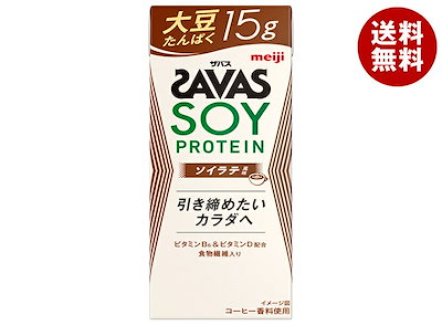 他サイト： 明治 ザバス ソイプロテイン ソイラテ風味 200ml 紙パック 24本入 プロテイン飲料 たんぱく質 食物繊維の商品画像