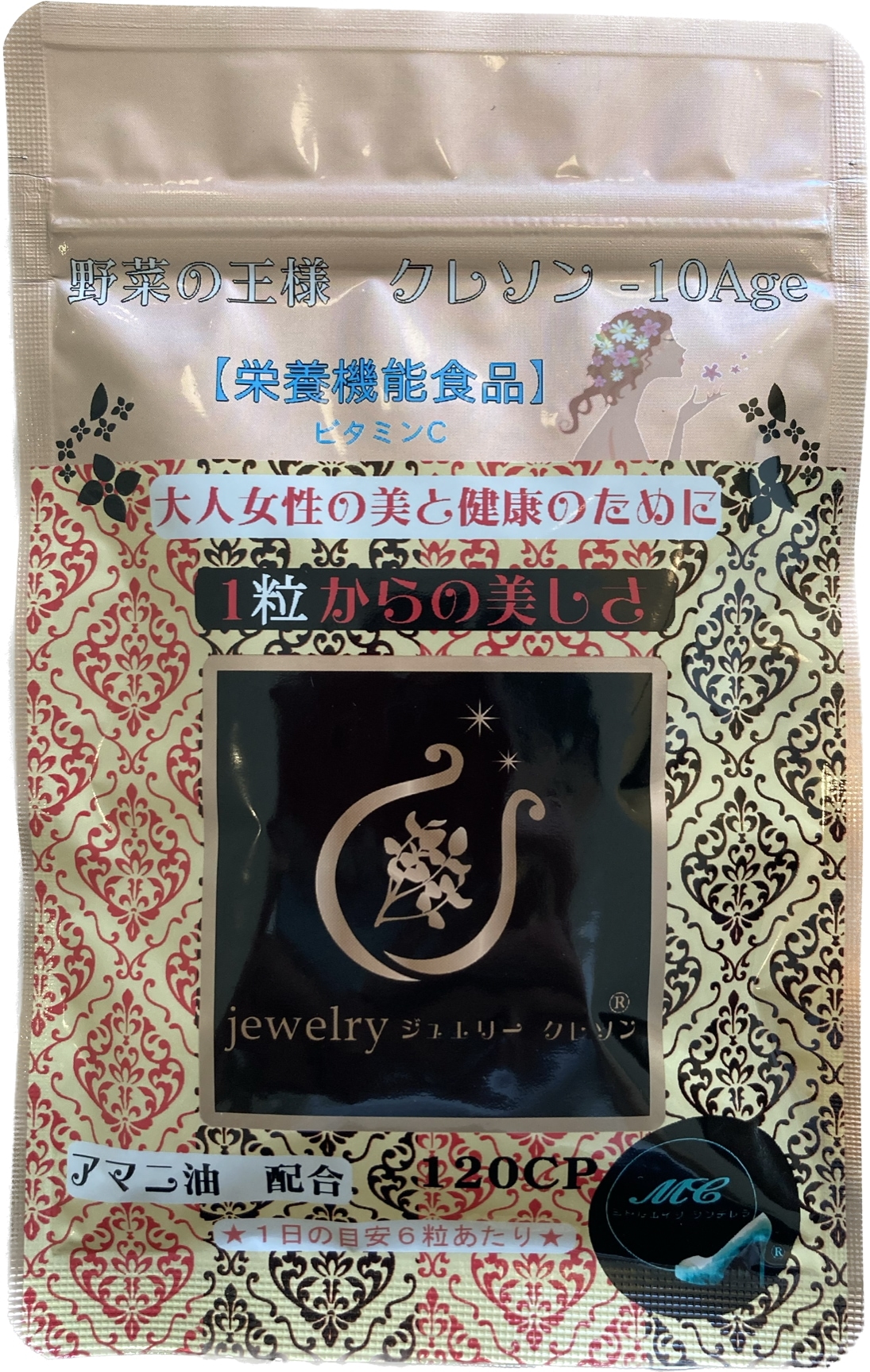 ジュエリー クレソン