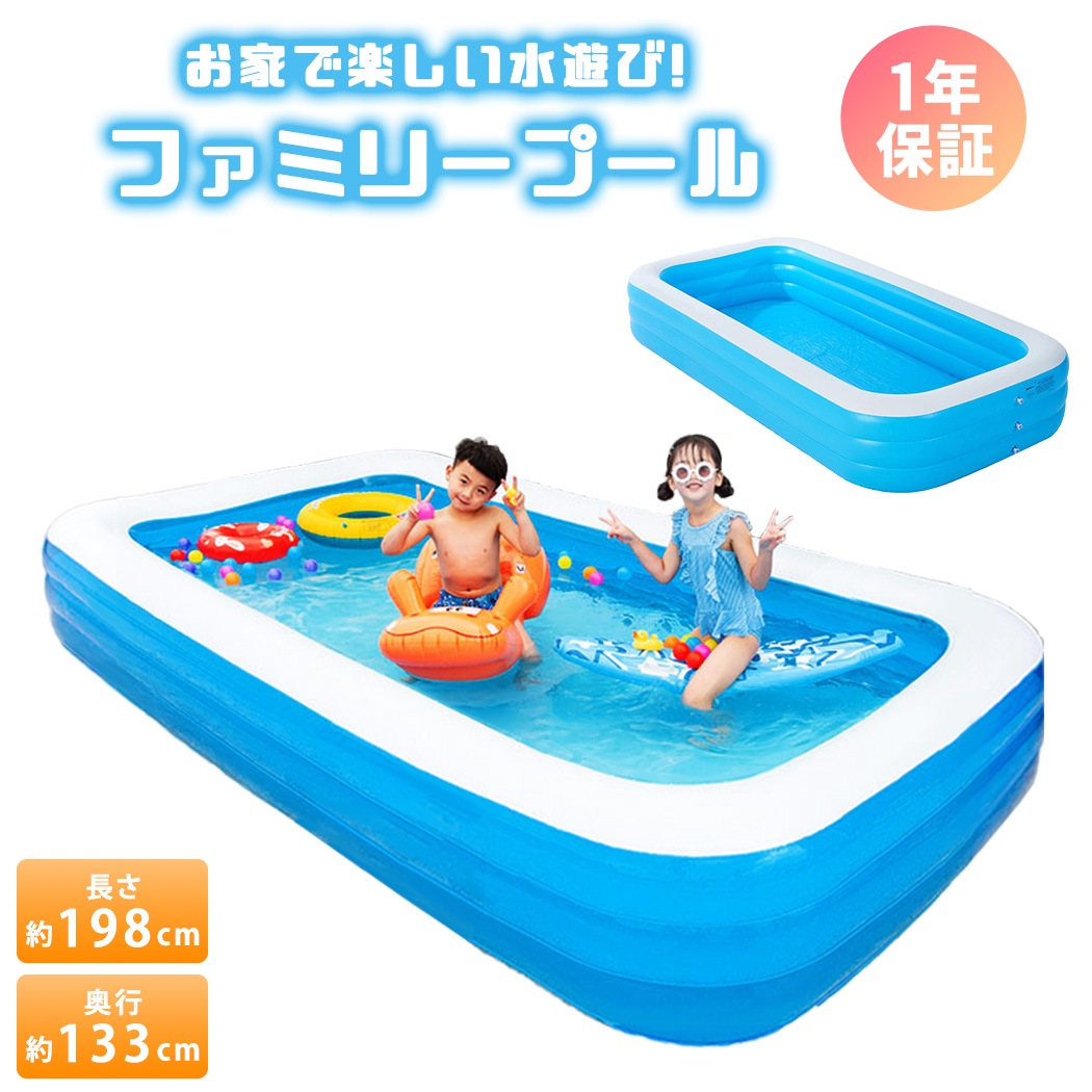 ビニールプール 大型プール 子供用 家庭用プール 庭 ベランダ 長方形 補正用パッチ ホース 3点セット ジャンボプール レジャープール ファミリープール 破れにくい 避けにくい 自宅 屋外 夏 水遊