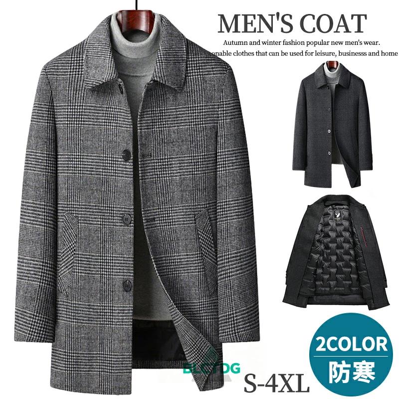 い ステンカラーコート メンズ コート ダウンライナー 脱着可 ビジネス チェック柄 ビジネスコート ハーフコート アウター ステンカラー ロングコート 秋 冬