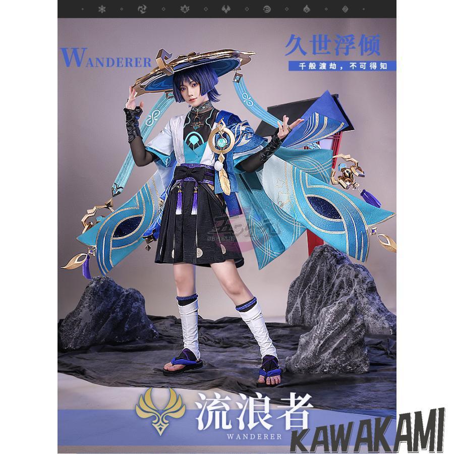 三分妄想　原神　コスプレ　スカラマシュ　放浪者　コスプレ　衣装　ウイッグ　笠　武器　追加可