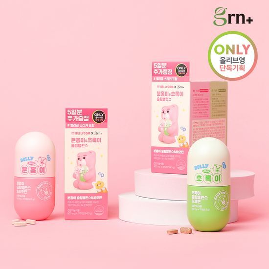 grn+ ピンク(105錠) + グリーン(70錠) 企画セット (35日分)