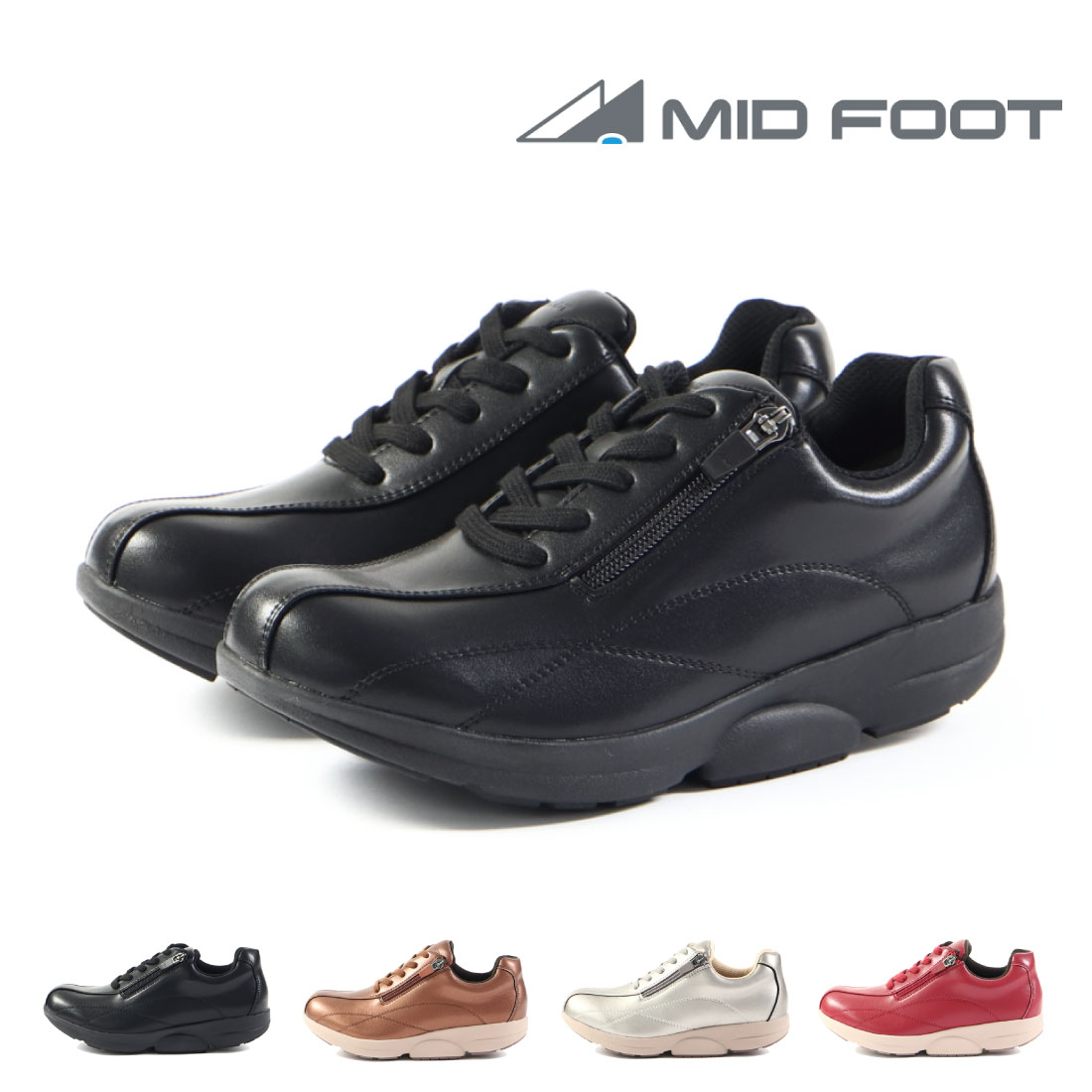 ミッドフット MIDFOOT レディース スニーカー ベーシックジップアップ MF-191 外反母趾 4E 幅広 甲高 ワイド 防水スニーカー レインスニーカー レインシューズ 軽量 軽い