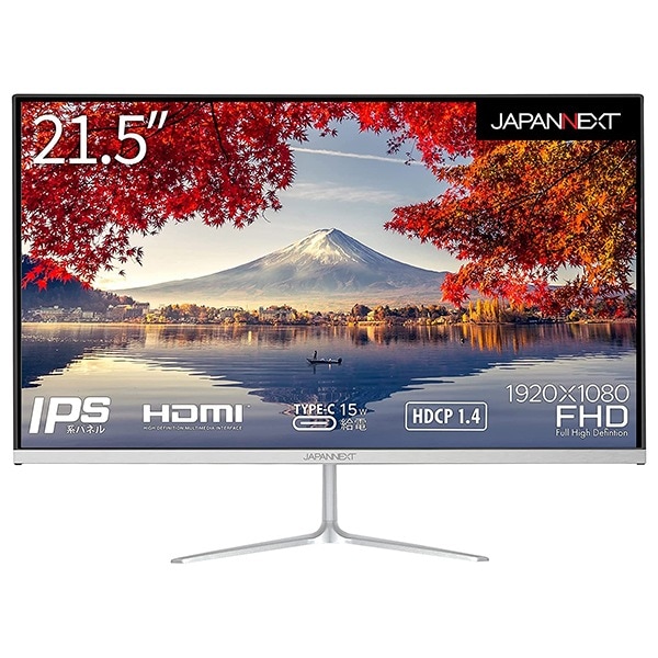 JN-IPS215FHD-C 液晶ディスプレイ / 21.5型 / 19201080 / HDMI1USB Type-C1 / シルバー / スピーカー:有