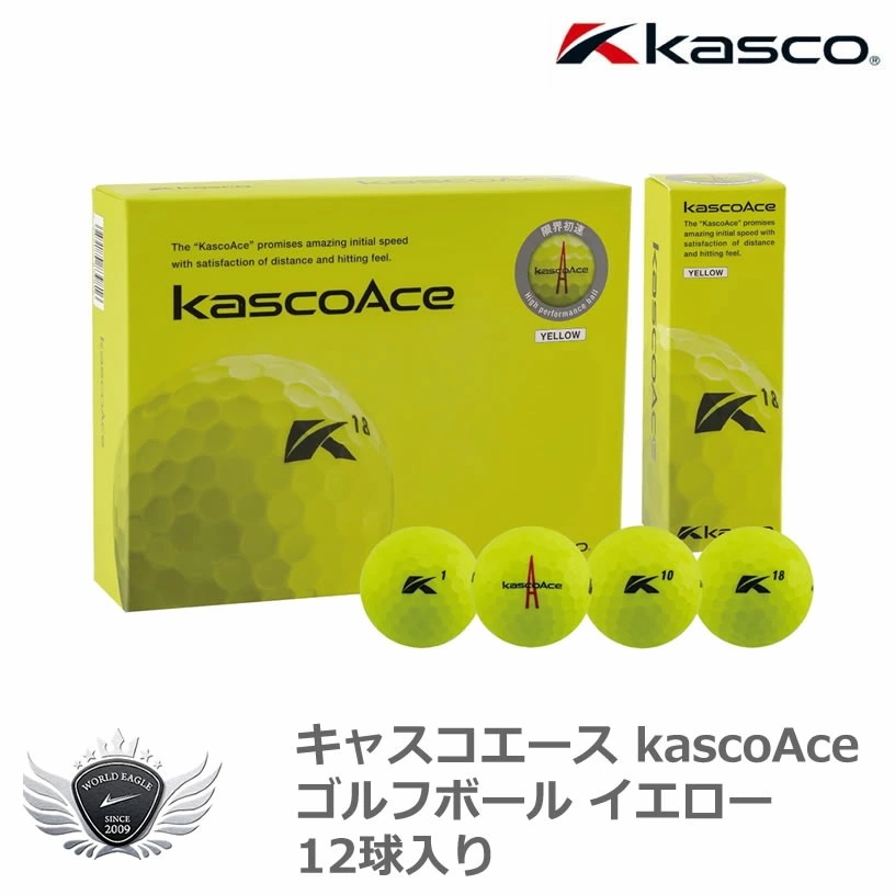 キャスコエース kascoAce ゴルフボール イエロー 12球入り イエロー 【IR】