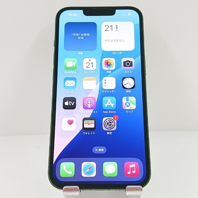 iPhone13 128GB au グリーン 送料無料 本体 c10719 【中古】
