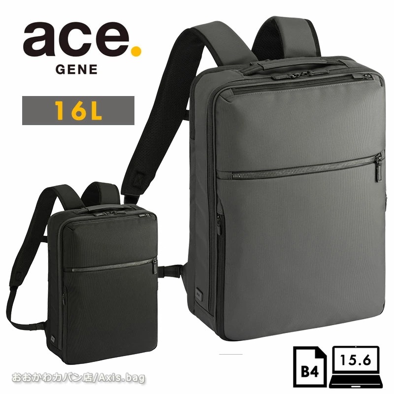 リュックサック バックパック ガジェタブル CB2 20023 16L B4ファイル/15.6inchPC ビジネスリュック ビジネスバッグ メンズ シンプル 人気