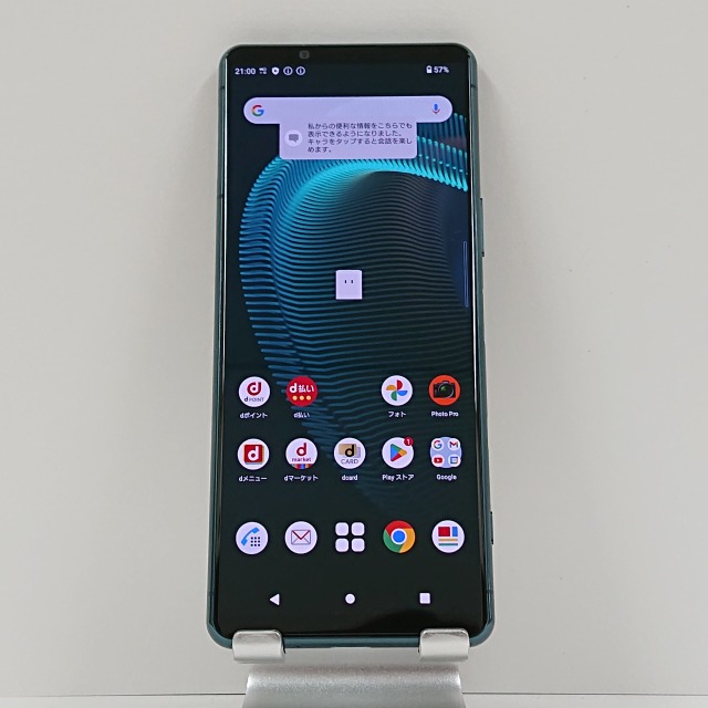 Xperia 5 III SO-53B docomo グリーン 送料無料 本体 c07111 【中古】 17,928円