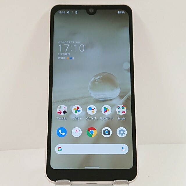 AQUOS wish A104SH Y!mobile アイボリー 送料無料 本体 c16920 【中古】