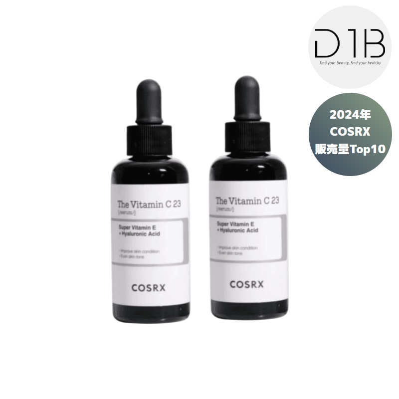 ザビタミンC23セラム 20ml, 2個