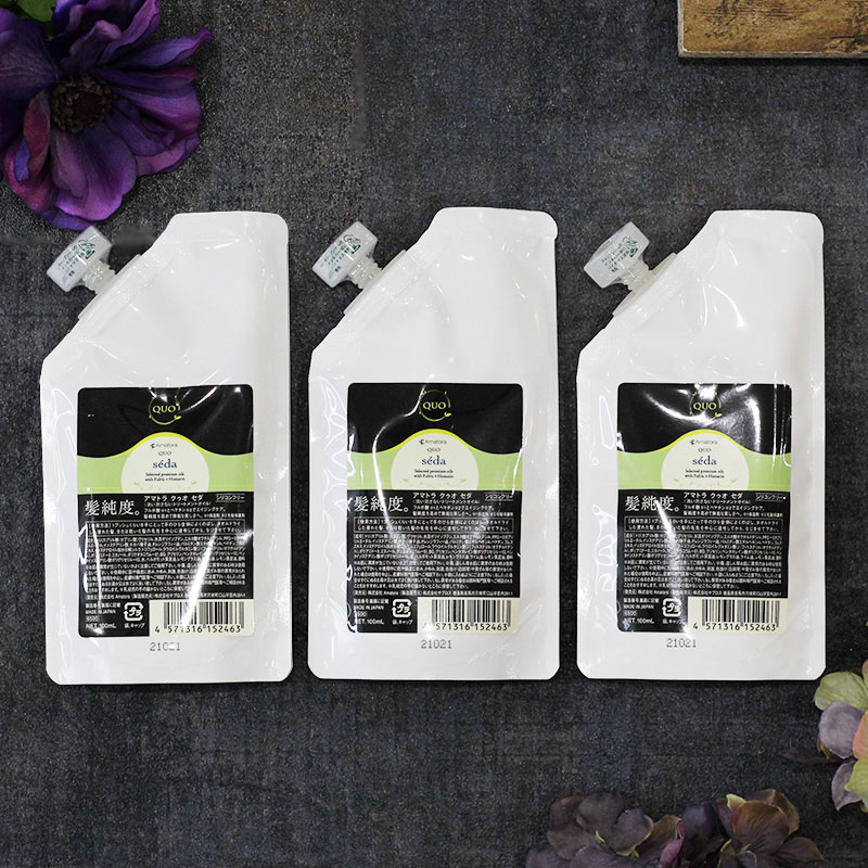 【正規品】クゥオ セダ 100ml 詰替用 3個セット 洗い流さないトリートメント エイジングケア