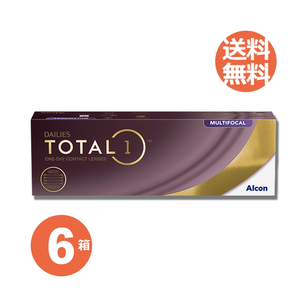 デイリーズ トータルワン マルチフォーカル 遠近両用 6箱セット 1日使い捨てコンタクト 要処方箋