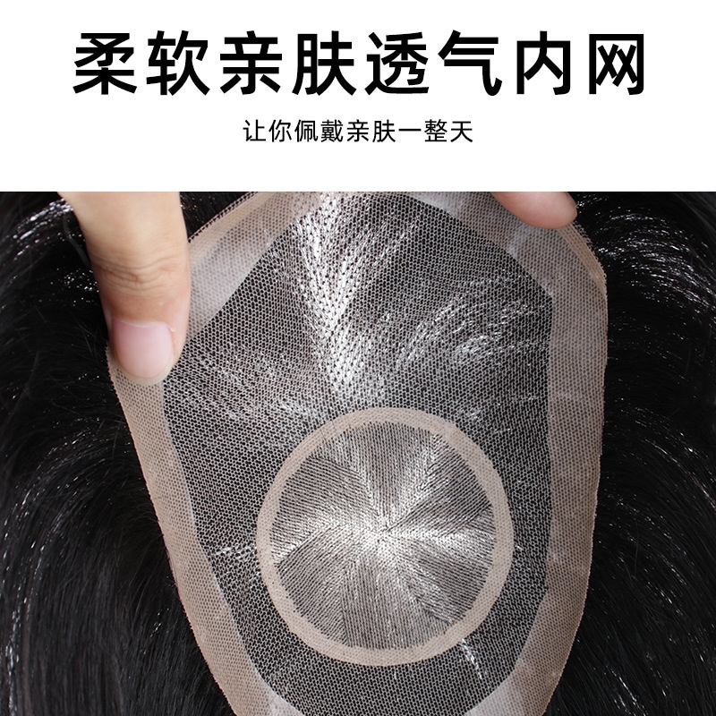 60メッシュメンズラフヘアブロック手織りハゲパッチ軽くて通気性のある人毛メンズウィッグ